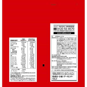 フルグラ 700g 12袋 セット 大容量 グ...の詳細画像2