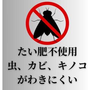 培養土 用土 室内 観葉植物 多肉植物 虫がわ...の詳細画像2