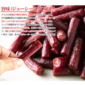 カルパス 訳あり ジューシー 端っこ 肉汁 お...の詳細画像4