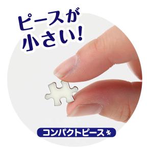 ジグソーパズル 1000ピース 26×38cm...の詳細画像1