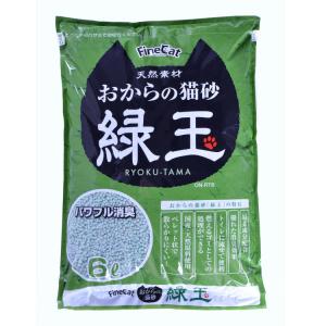 猫砂 おから 4個 おからの猫砂緑玉 6L ON-RT6 キャット 猫 猫砂 トイレ 衛生 燃える 消臭 流せる おから ペレット 常陸化工 株式会社