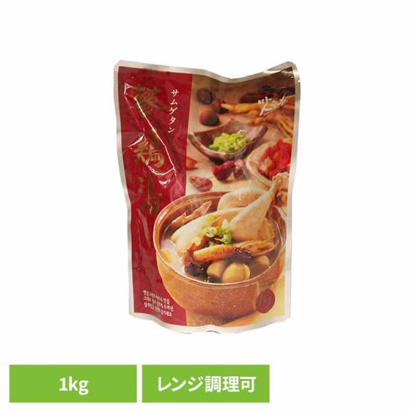 サムゲタン 参鶏湯 レトルト 参鶏湯キット サムゲタンキット 高麗人参 サムゲタン サムゲタン 1k...
