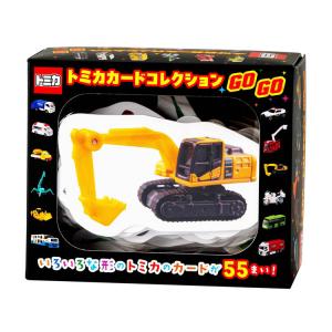 幻冬舎 トミカ カード 知育 幼児 トミカカードコレクションGOGO 479255