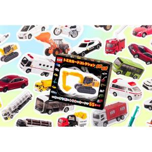 幻冬舎 トミカ カード 知育 幼児 トミカカー...の詳細画像1