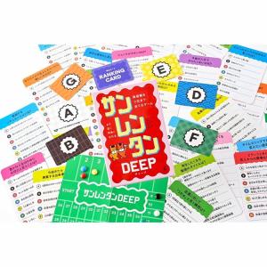 幻冬舎 カードゲーム ゲーム ボードゲーム バ...の詳細画像1