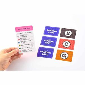 幻冬舎 カードゲーム ゲーム ボードゲーム バ...の詳細画像3
