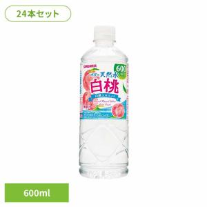 天然水 桃 伊賀 サンガリア 飲料 ソフトドリンク 水 伊賀の天然水白桃600ml×24本