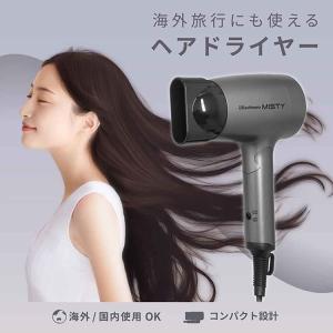 カシムラ kashimura ドライヤー 海外...の詳細画像1