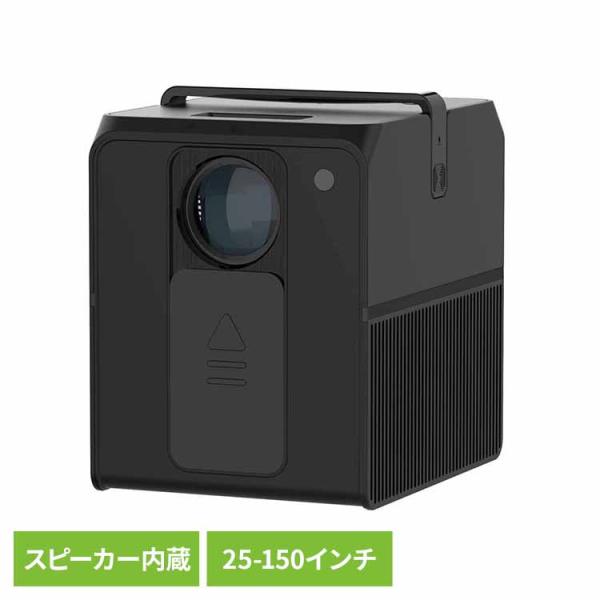 家庭用 大画面 Youtube Netflix ゲーム 映画 スピーカー内臓 LCDプロジェクター ...