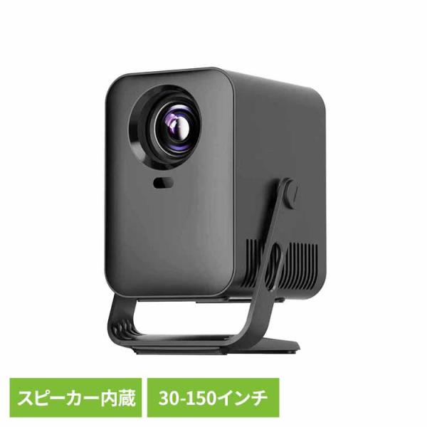 会議 ミーティング プレゼン ゲーム 映画 天井 シアター LCDプロジェクター ブラック RA-P...