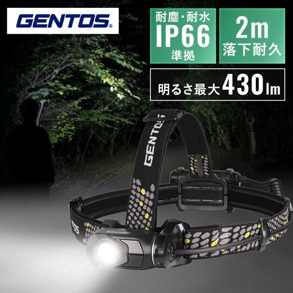 ヘッドライト led ジェントス GENTOS 釣り ヘットライト ワイドビーム 耐塵 耐水 IP6...