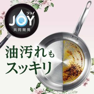 食器用洗剤 JOY×さらさ 詰め替え 870m...の詳細画像3