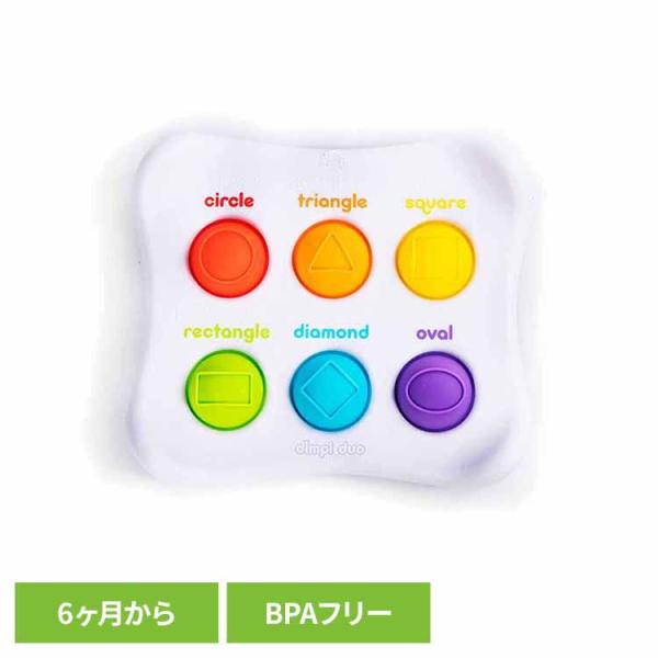 おもちゃ ベビー 知育 出産祝い ギフト 誕生日 指先知育 スクイーズ プレゼント 赤ちゃん おもち...