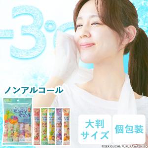 冷感シート 冷却タオル モンチッチ 首かけひんや...の商品画像