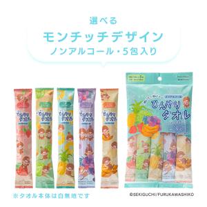 冷感シート 冷却タオル モンチッチ 首かけひん...の詳細画像2