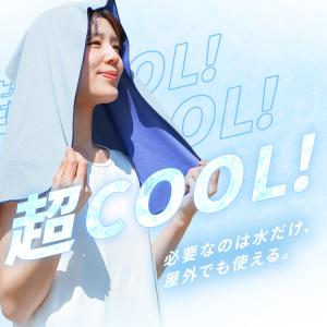 冷感タオル 冷感グッズ 濡らして振って ひんや...の詳細画像2