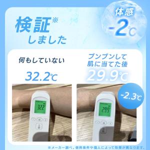 冷感タオル 冷感グッズ 濡らして振って ひんや...の詳細画像4