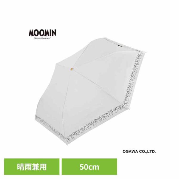 折りたたみ傘 日傘 折りたたみ 晴雨兼用 コンパクト 軽量 50cm 遮光率 99% UPF50+ ...
