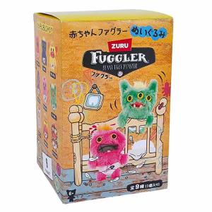 ZURU ファグラー ベビーファグ ミステリーボックス Fuggler Baby Fugg