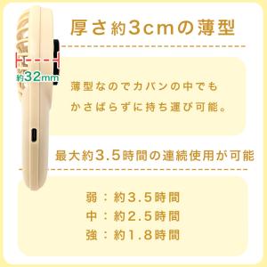 ハンディファン 小型 扇風機 卓上扇風機 US...の詳細画像1