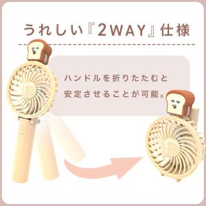 ハンディファン 小型 扇風機 卓上扇風機 US...の詳細画像2