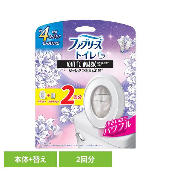 消臭剤 芳香剤 トイレ用 防臭 消臭 トイレ 香り におい ふぁぶりーず ファブリーズトイレ用消臭剤...