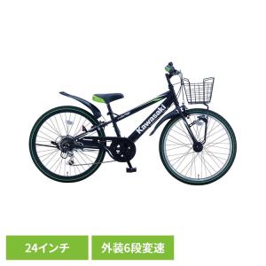自転車 子供用 24インチ ジュニアCTB オートライト 外装6段変速 (完成車)Kawasaki 安全装備ジュニアマウンテンバイク KAKZ246HD (代引不可) (TD)