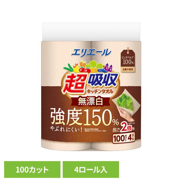 エリエール キッチン 超吸収 無漂白 ペーパー 油 キッチンペーパー エリエール超吸収キッチンタオル...