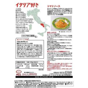 ギフト パスタ イタリアン パスタソース 詰め...の詳細画像2