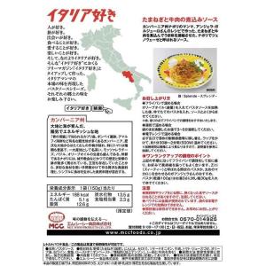 ギフト パスタ イタリアン パスタソース 詰め...の詳細画像4