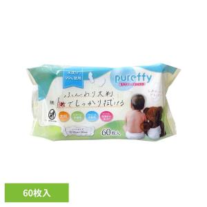 おしりふき 赤ちゃん 大判 厚手 ノンアルコール パラベン不使用 無香料 トリプル保湿成分配合 赤ちゃんのおしりふき大判60枚