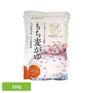 おかゆ もち麦 国産 九州産 食物繊維 国内産　もち麦がゆ R20-014