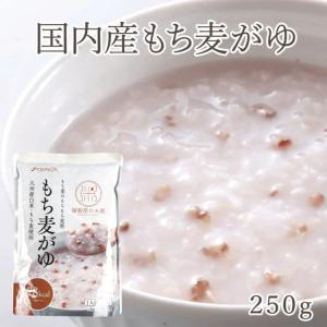 おかゆ もち麦 国産 九州産 食物繊維 国内産...の詳細画像2