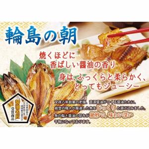 ギフト お中元・お歳暮 贈答品 贈り物 魚 干...の詳細画像1