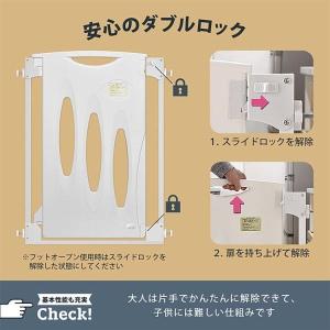 ベビーゲート 低段差 足でも開く ワイドタイプ...の詳細画像2