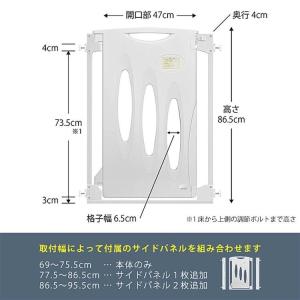 ベビーゲート 低段差 足でも開く ワイドタイプ...の詳細画像4