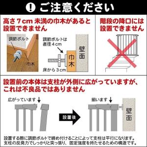 ベビーゲート 低段差 足でも開く ワイドタイプ...の詳細画像5