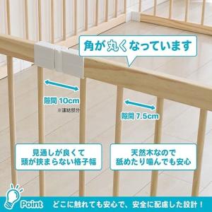 木製ベビールーム ベビーサークル ベビー ベビ...の詳細画像4
