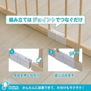 木製ベビールーム ベビーサークル ベビー ベビ...の詳細画像5