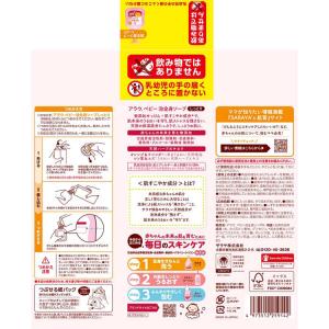 アラウ ベビー サラヤ 無添加 せっけん 泡 ...の詳細画像1