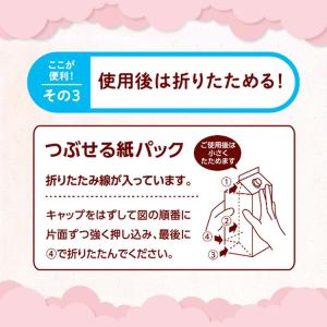 アラウ ベビー サラヤ 無添加 せっけん 泡 ...の詳細画像3