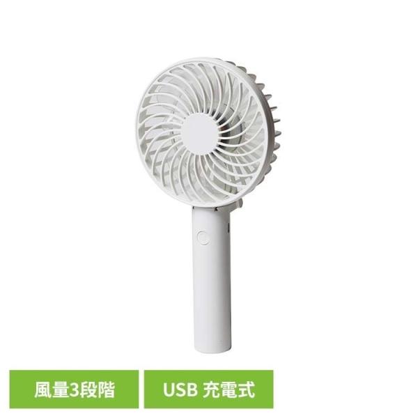 扇風機 ハンディーファン 充電式 折りたたみ USBハンディファン TEKNOS
