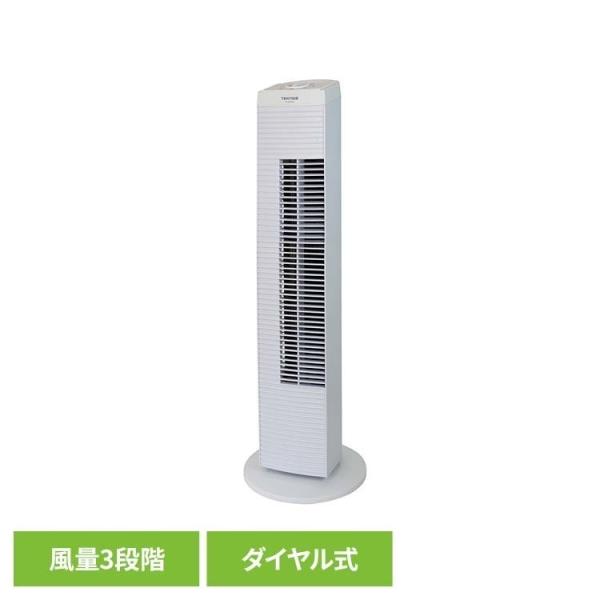 扇風機 タワー扇風機 メカ式 静音 メカ式タワー扇 TEKNOS (B)