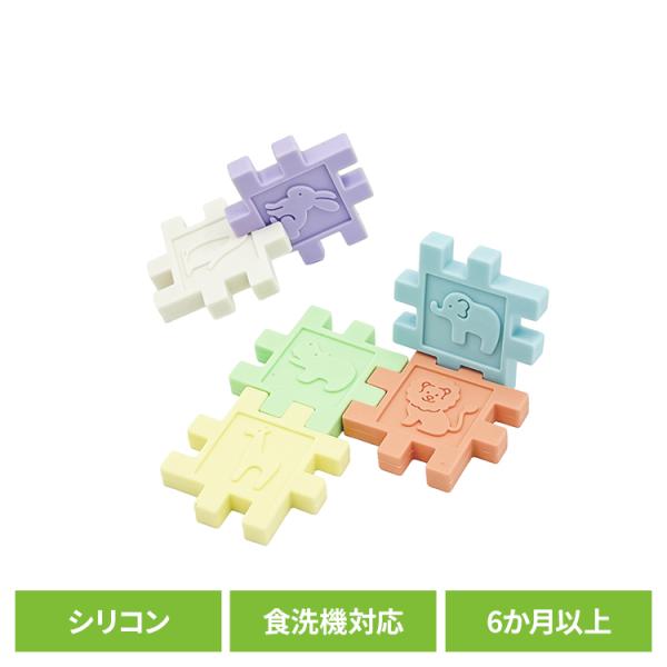 バブブロック キッズ ベビー おもちゃ つなげる 組み立て パズル 手あそび 6か月以上 BABU ...