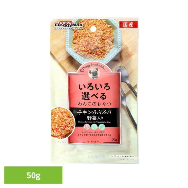 ふりかけ チキン ほうれん草 にんじん ドギーマン ドギースナックバリュー チキンふりふり 野菜入り...