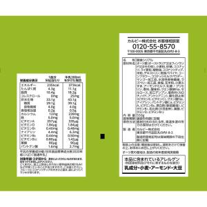 フルグラ ココナッツ カルビーグラノーラ 朝食...の詳細画像3