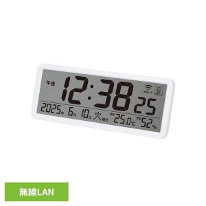時計 無線LAN Wi-fi 電波時計 大画面 大きい デジタル 無線LAN時計 MAG (B)