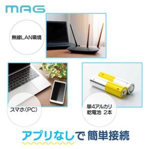 時計 無線LAN Wi-fi 電波時計 大画面...の詳細画像4