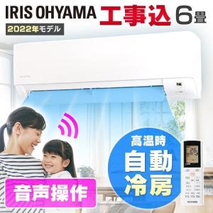 IRIS OHYAMA（アイリスオーヤマ） エアコン 14畳 除湿 タイマー 液晶