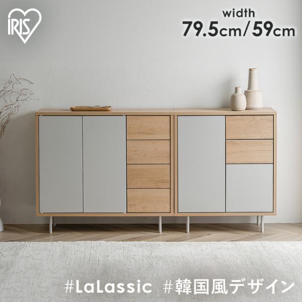 (組立設置対象)キャビネット 棚 収納 リビングキャビネット金属脚付きキャビネット脚付き リビング ...
